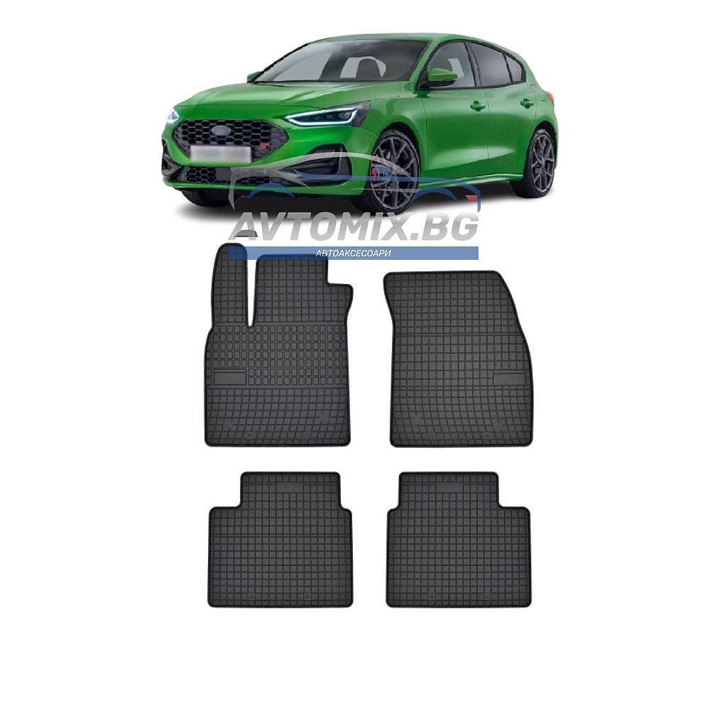 Гумени стелки за Ford Focus след 2019 г., Frogum