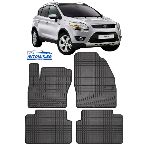 Гумени стелки за Ford Kuga от 2008-2013г , Frogum