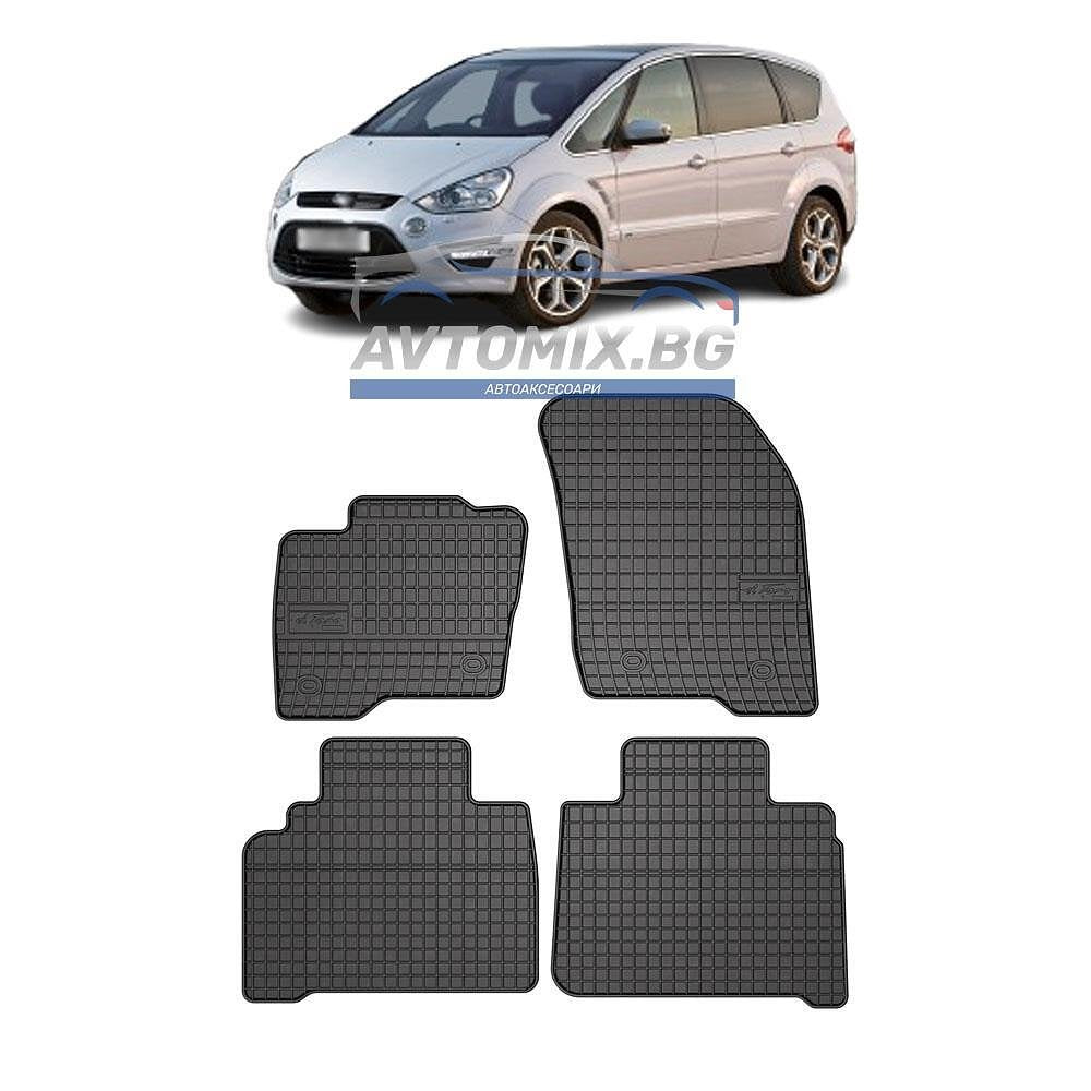 Гумени стелки зa Ford S-Max 2014-2023 г., Frogum