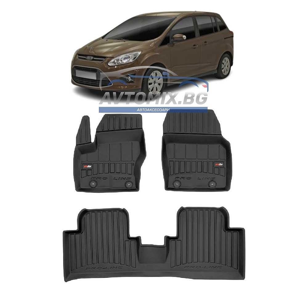 Гумени стелки за Ford Grand C-max 2010-2019 г., ProLine 3D