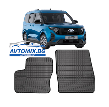 Гумени стелки зa Ford Tourneo Courier от 2014-2023г, Frogum