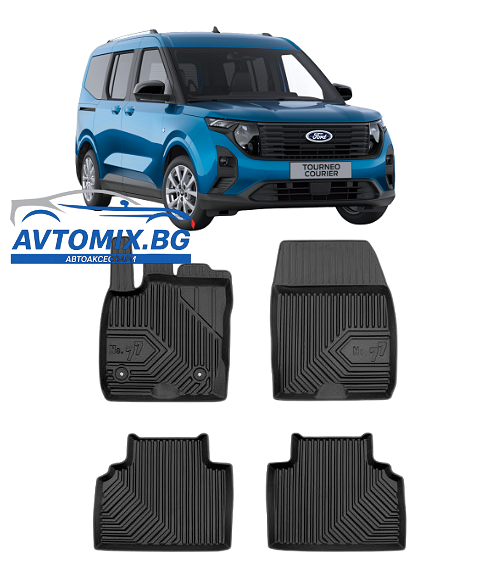 Гумени стелки зa Ford Tourneo Courier от 2014-2023г, Модел No.77