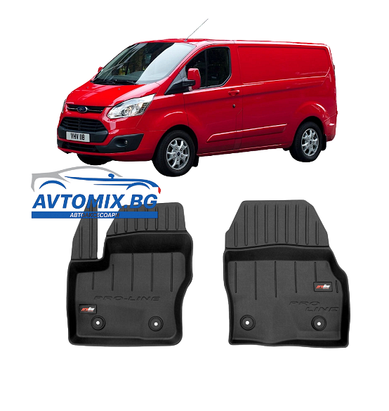 Гумени стелки зa Ford Transit Connect от 2013-2022г, ProLine 3D