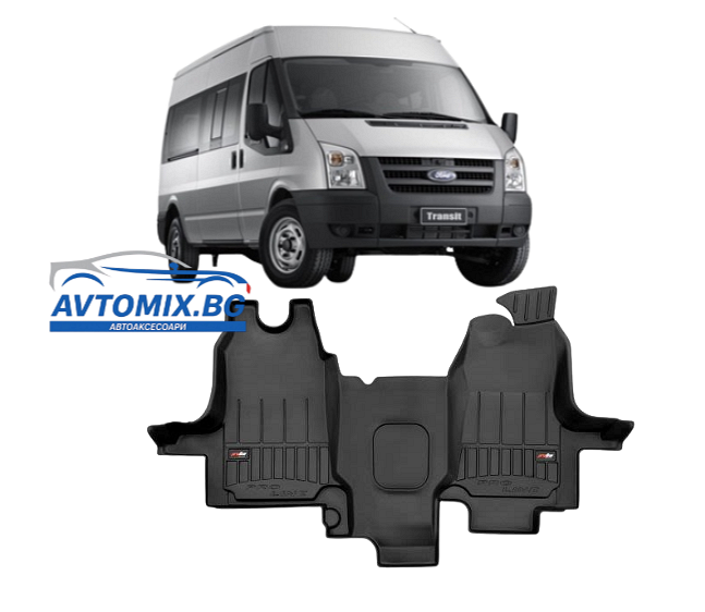 Гумени стелки зa Ford Transit от 2000-2013г, ProLine 3D