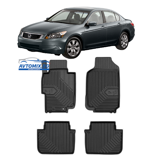 Covorașe de cauciuc pentru Honda Accord din 2002-2008. Model nr. 77