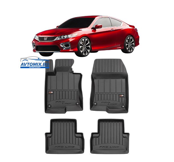 Covorașe de cauciuc pentru Honda Accord 2008-2015, ProLine 3D