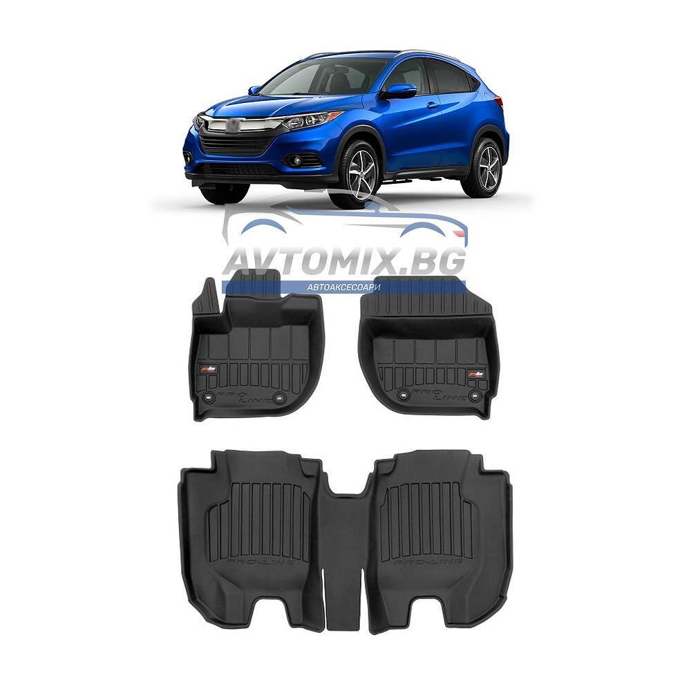 Гумени стелки зa Honda HRV 2013-2021 г., ProLine 3D