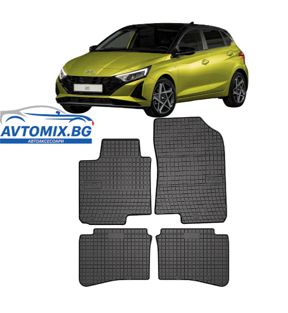 Гумени стелки за Hyundai i20 след 2020г, Frogum