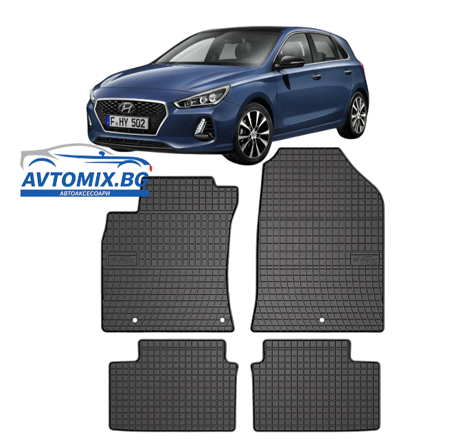 Гумени стелки за Hyundai i30 след 2017г, Frogum