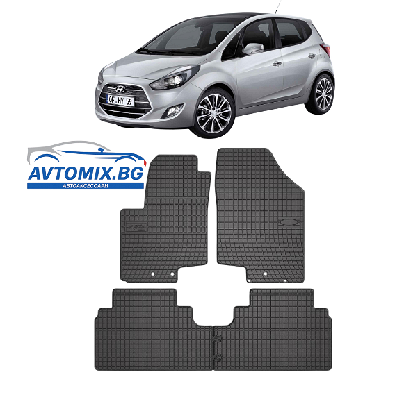 Гумени стелки за Hyundai iX20  от 2010-2019г., Frogum