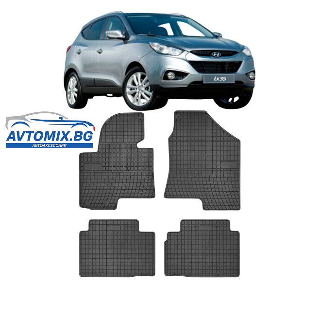 Гумени стелки за Hyundai iX35 от 2009-2015г., Frogum