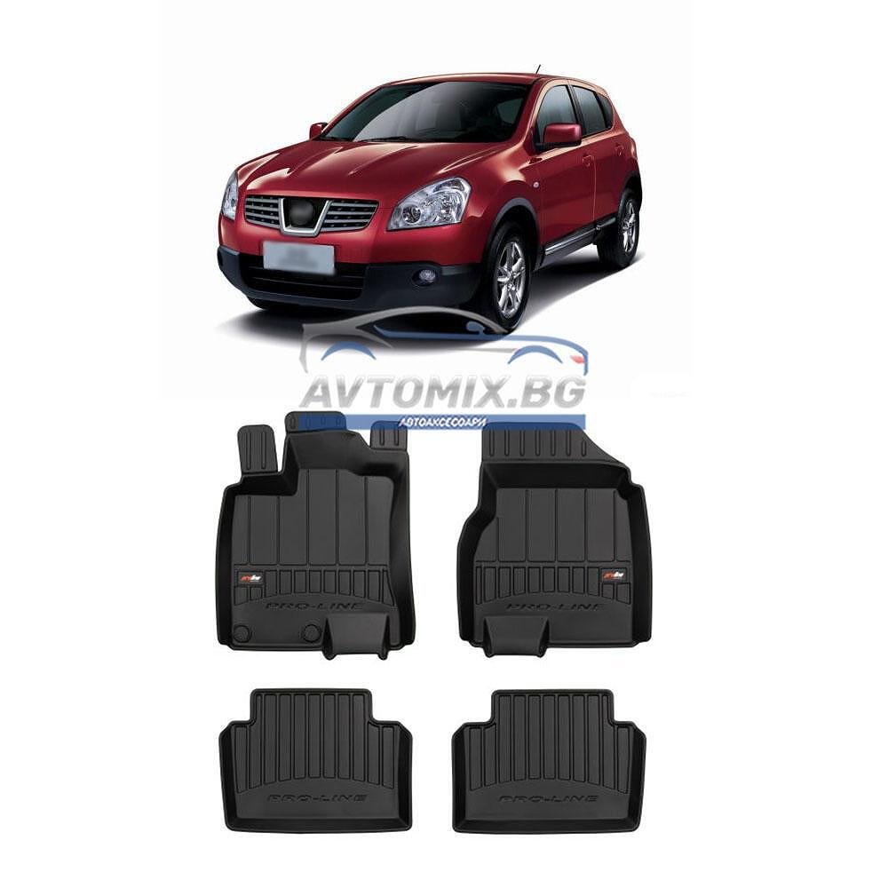 Rubber floor mats for Nissan Qashqai 2006-2013, ProLine 3D