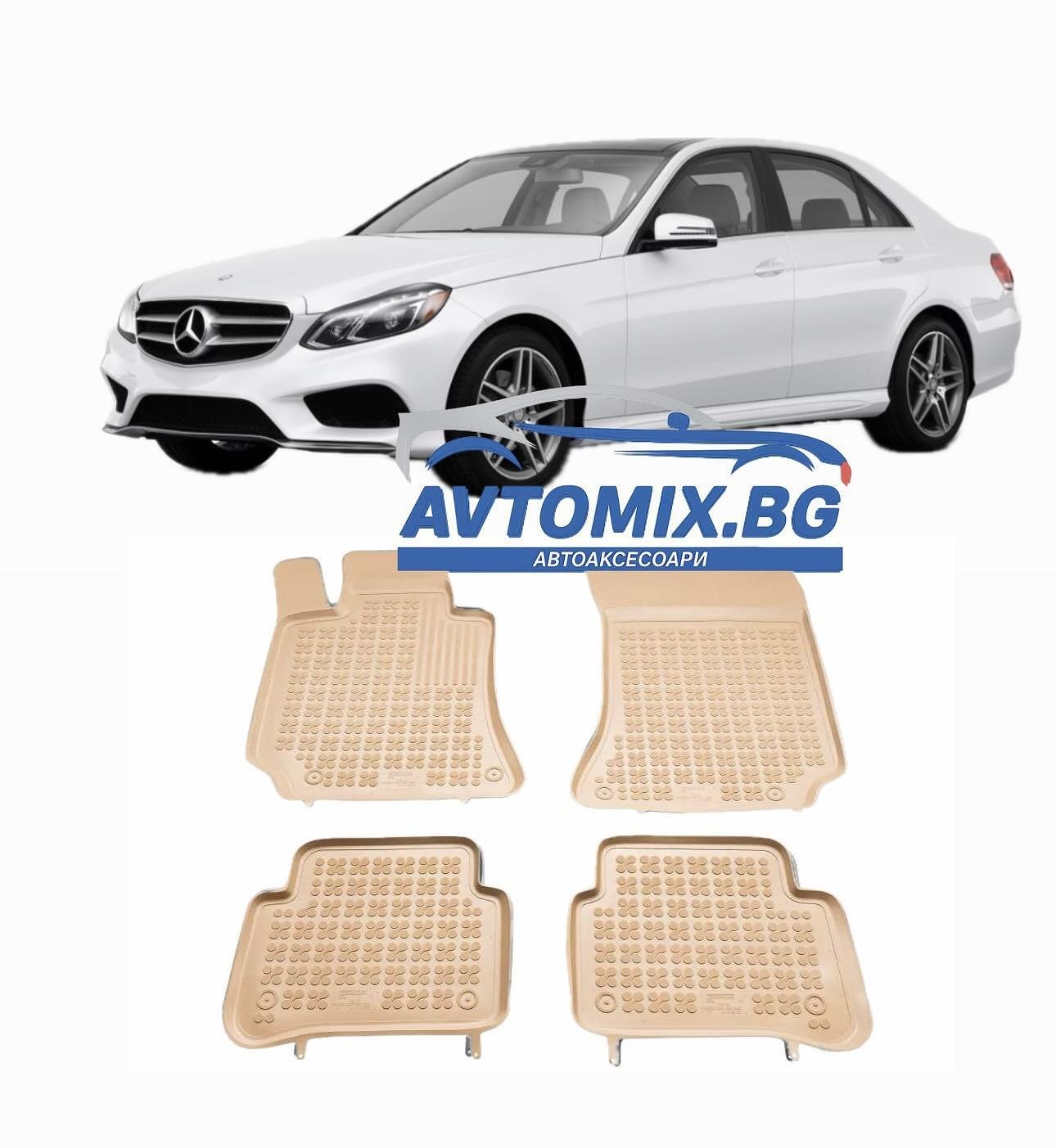 Гумени стелки за MERCEDES E-Class W212 (2009-2016) / CLS C218 (2011-2018) - тип леген
