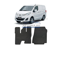 Rubber floor mats for BYD T3, Frogum
