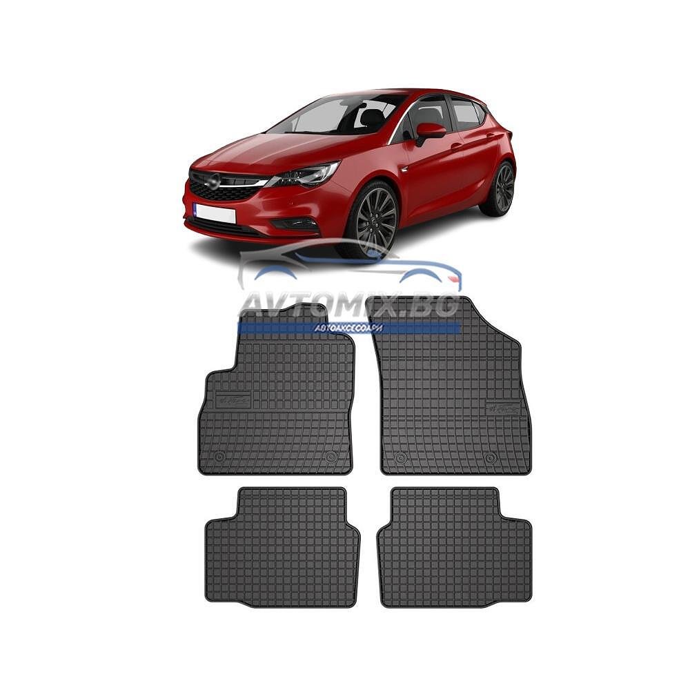 Гумени стелки за Opel Astra K 2015-2021 г.,  Frogum