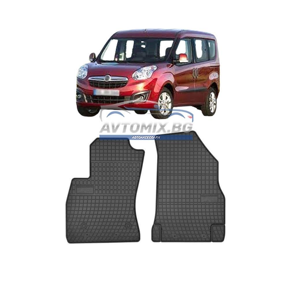 Гумени стелки за Opel Combo 2011-2018 г., Frogum