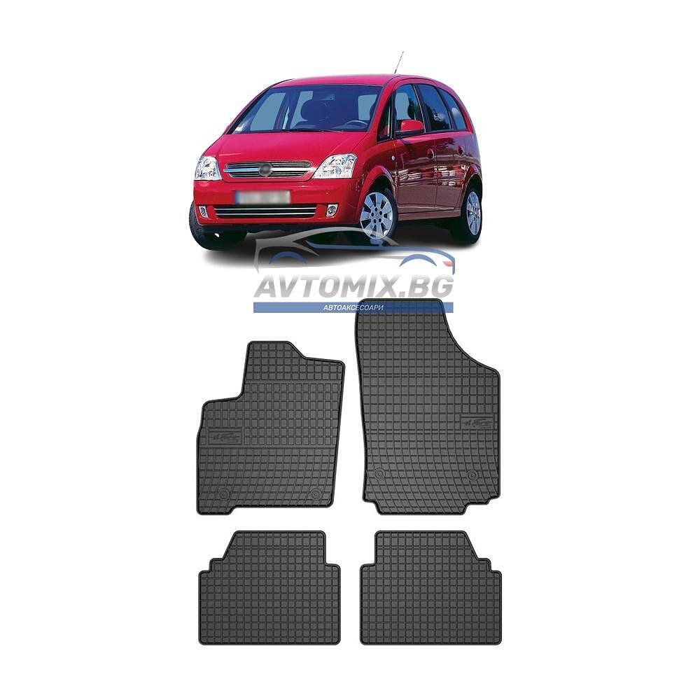 Rubber floor mats for Opel Meriva A 2003-2010, Frogum
