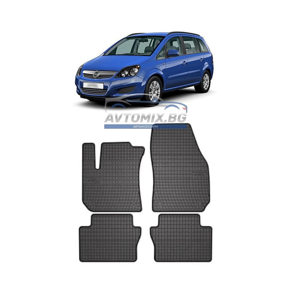 Covorașe de cauciuc pentru Opel Zafira B 2005-2014, Frogum