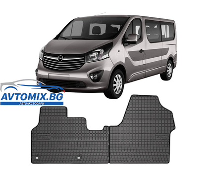 Гумени стелки за Opel Vivaro след 2019г., Frogum