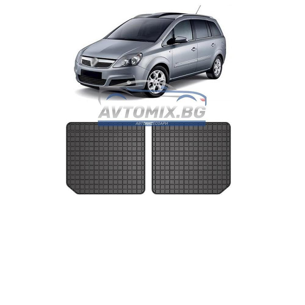 Гумени стелки зa Opel Zafira А 1999-2005  г., 3-ти ред седалки, Frogum