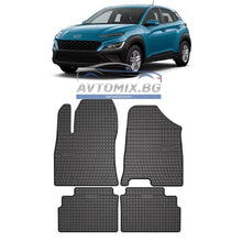 Rubber floor mats for Hyundai Kona after 2022, Frogum
