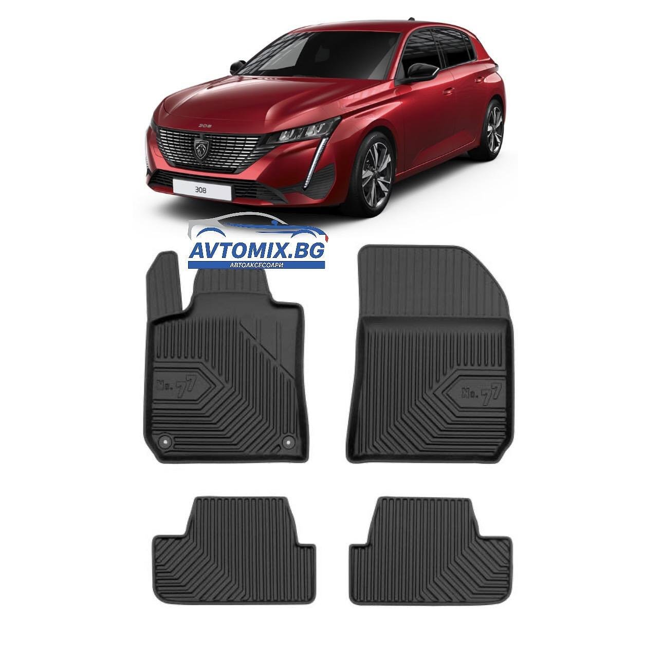 Rubber floor mats for Peugeot 308 from 2014-2021, Model No.77 / Hatchback and Sedan
