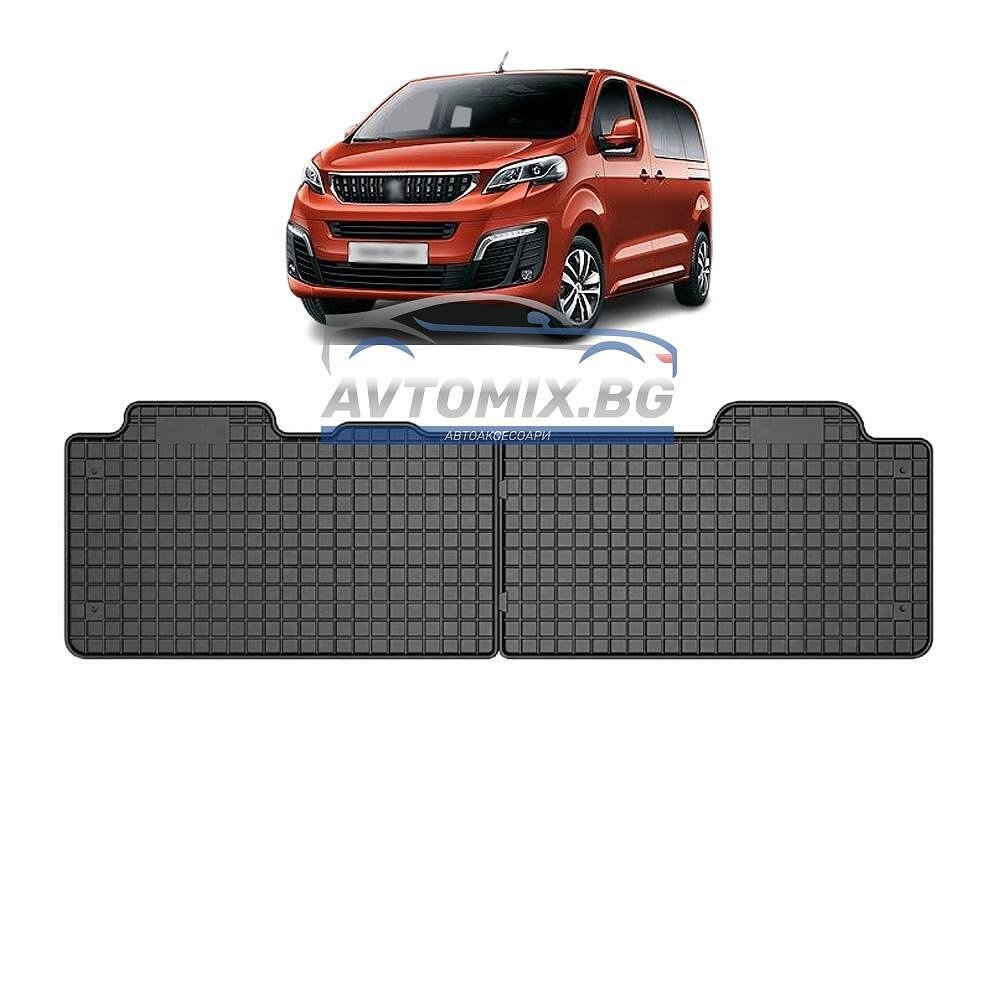 Гумени стелки зa Peugeot Traveller от 2016 г., Frogum