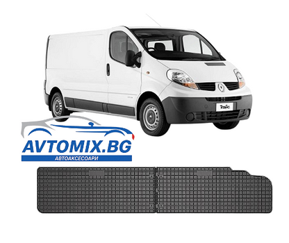 Rubber floor mats for Renault Trafic 2001-2014, Frogum / passenger, 3rd row