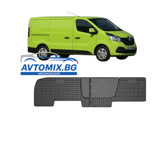 Rubber floor mats for Renault Trafic after 2014, Frogum / passenger, 2nd row
