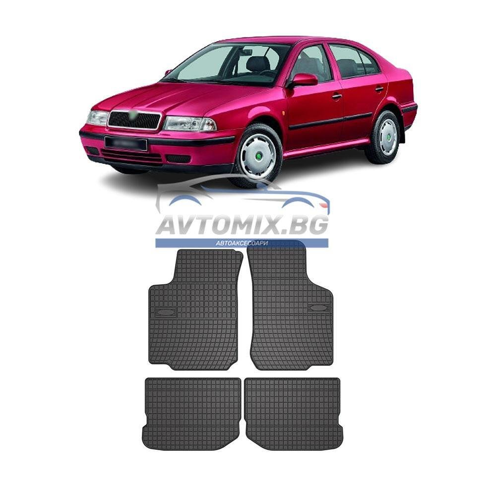 Гумени стелки зa Skoda Octavia 1996-2004 г., Frogum