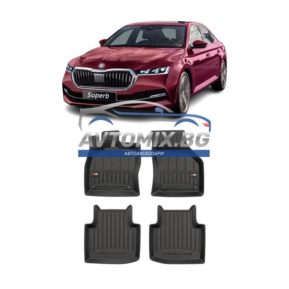 Rubber floor mats for Skoda Superb 2015-2023, ProLine 3D