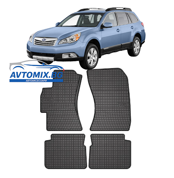 Гумени стелки зa Subaru Outback от 2009-2014г, Frogum