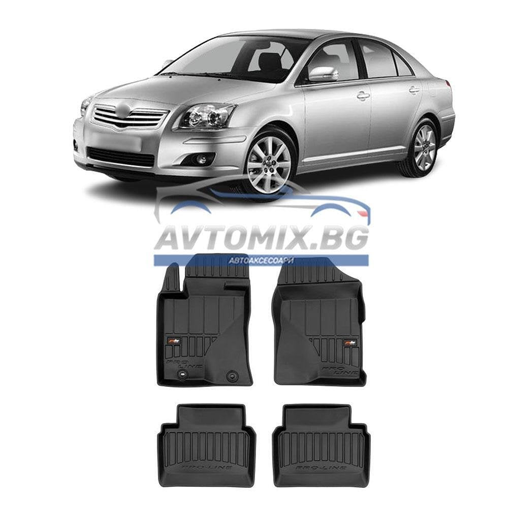 Covorașe de cauciuc pentru Toyota Avensis 2003-2009, ProLine 3D