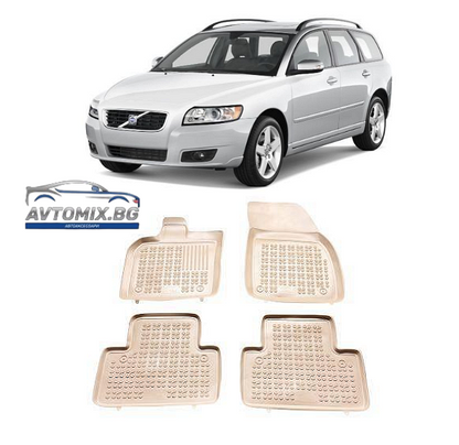 Гумени стелки за VOLVO V50 / S40 /  C30  (2004-2012) - тип леген бежови