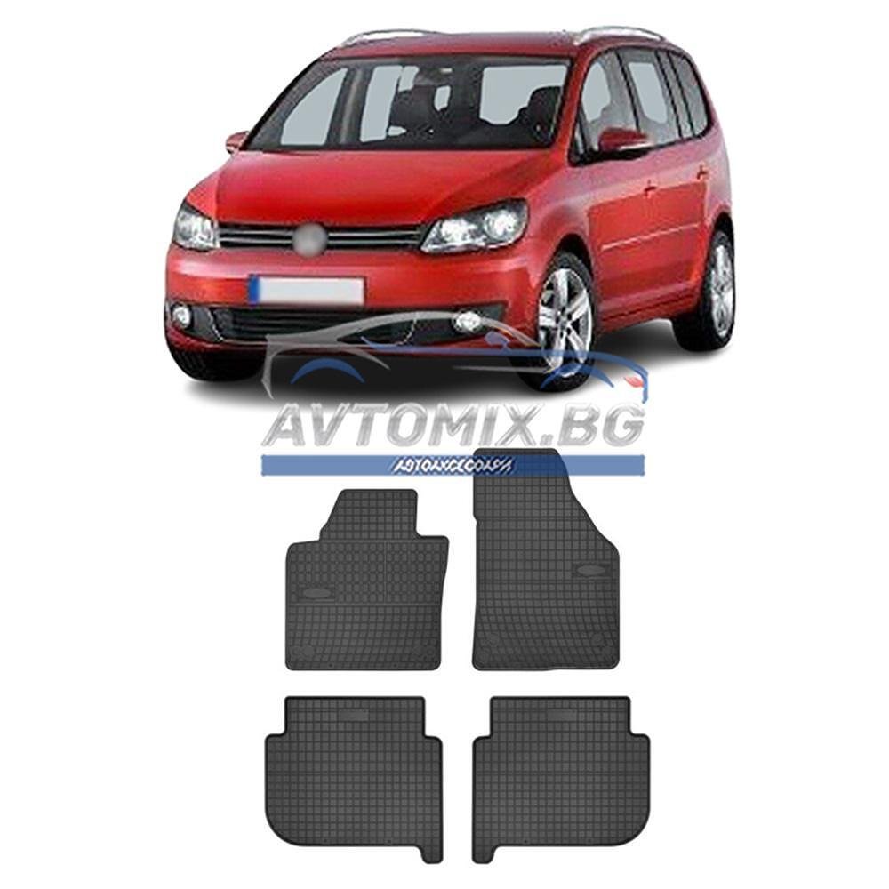 Covorașe de cauciuc pentru VW Touran 2003-2015, Frogum