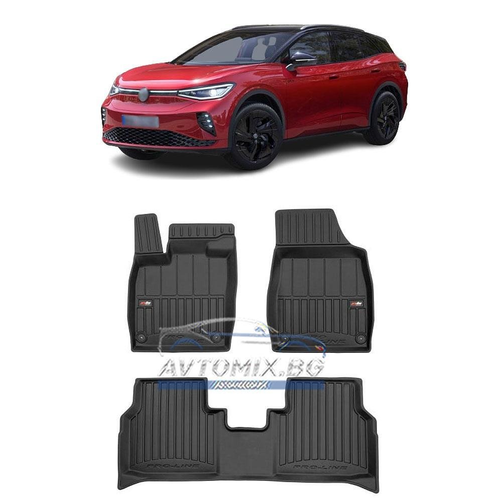 Гумени стелки зa VW ID.4, ProLine 3D
