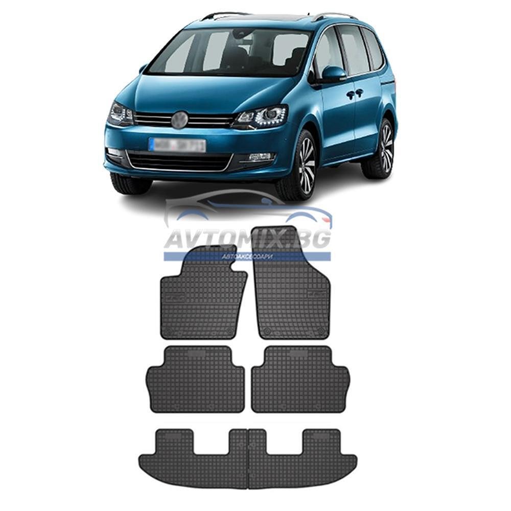 Гумени стелки зa VW Sharan 2 2010-2022 г., предна и задна част, Frogum