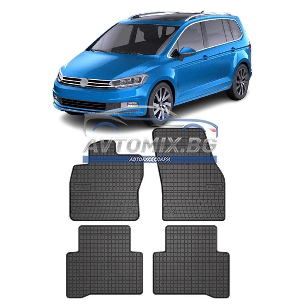 Covorașe de cauciuc pentru VW Touran după 2015, Frogum