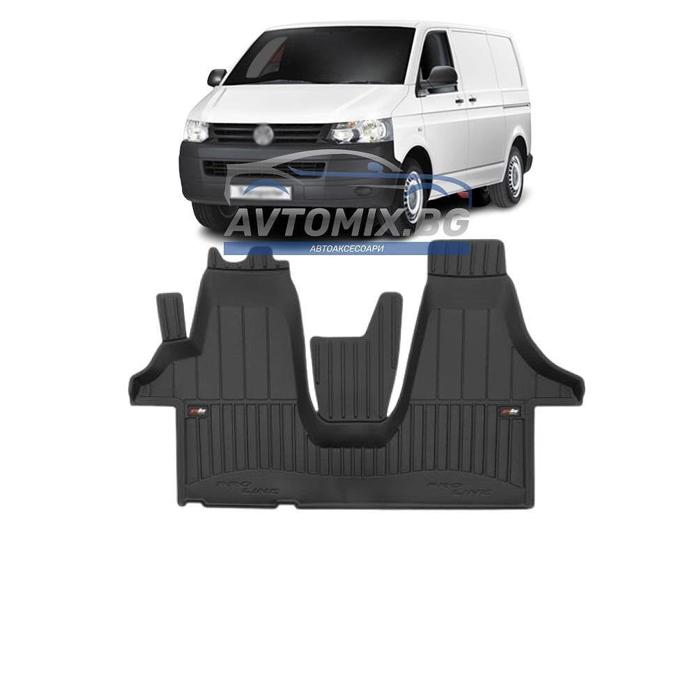 Гумени стелки за VW Transporter T5 2003-2015 г., T6 2015-2019 г., ProLine 3D