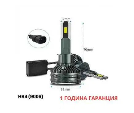 LED Крушки HB4 (9006) 100w 10000LM,12-24v canbus