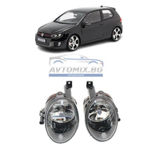 Комплект лампи за халогени за VW Golf 6, след 2009 г.
