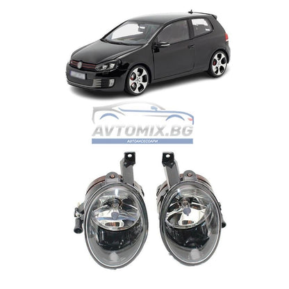 Комплект лампи за халогени за VW Golf 6, след 2009 г.