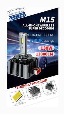 LED Крушки D1S 130W 13000LM canbus