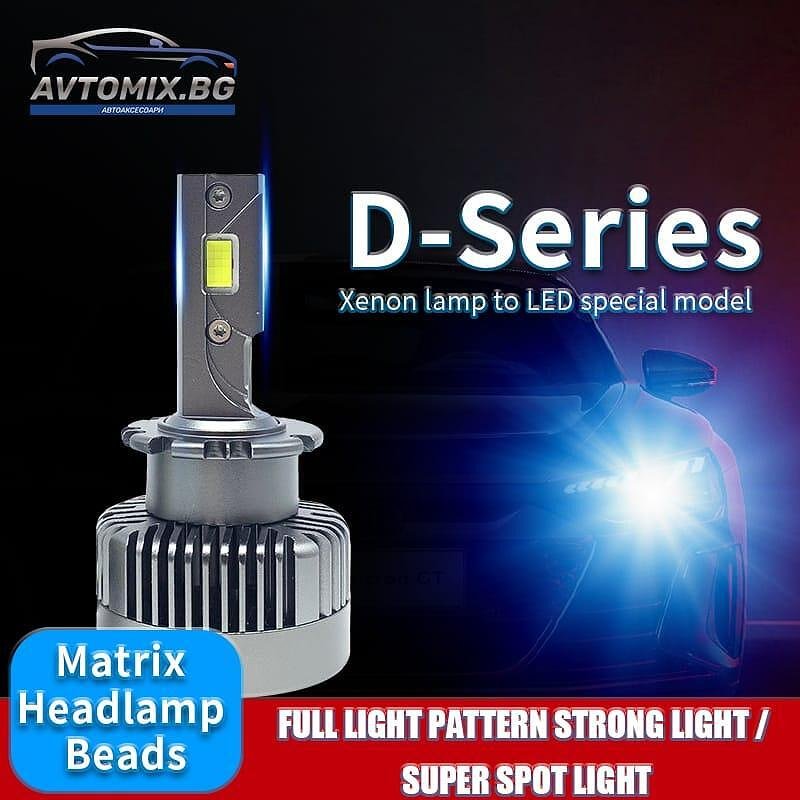 LED kрушки D2S 130W Canbus