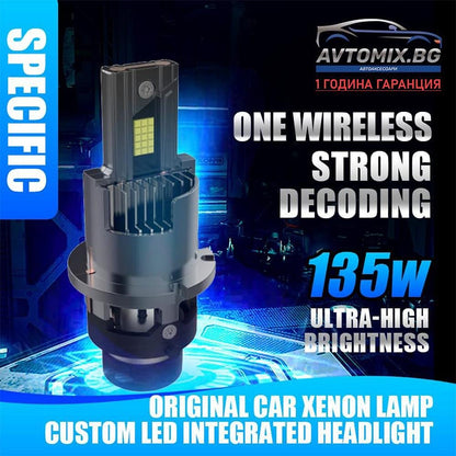 LED крушки D2S/D4S 135W Canbus