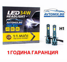 Becuri LED H1 34W 12V