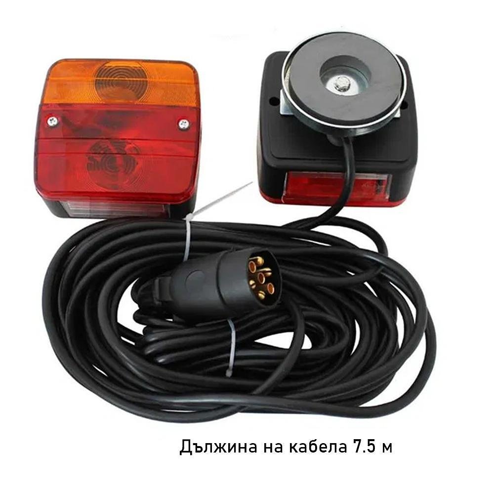 Магнитни стопове за ремарке и колесар, 12V, с кабел 7.5 м