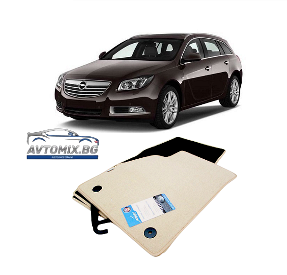 Мокетни стелки за OPEL Insignia A (2008-2013) - бежови