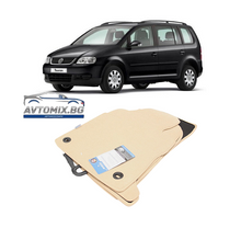 Мокетни стелки за VW Touran I (2003-2007) бежови