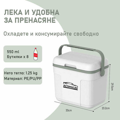 Хладилна чанта,Хладилна кутия 10л